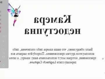 annamooree — GOAL: suck my big boobs 3 min   [266 tokens remaining] Hi guys! this is Sophie, very happy to have your support<3 #shy #lovense #18 #bigboobs #redhead