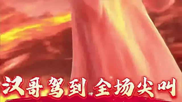 Freechat Amazing-001 on StripChat